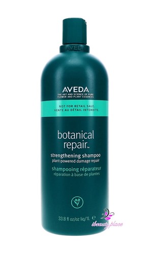 Aveda botanical repair - botanical,